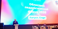 Александр Соколов: защита русского языка — сохранение российской идентичности - Правительство области