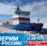С наступающим Днём Государственного флага Российской Федерации! - Управление образования