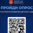 Уважаемые родители, педагоги и жители города! - Управление образования