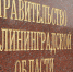 В Калининградской области участники СВО с инвалидностью могут получить компенсацию за обучение вождению - KaliningradNews.Ru