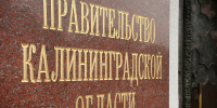 В Калининградской области участники СВО с инвалидностью могут получить компенсацию за обучение вождению - KaliningradNews.Ru