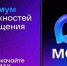 «Макс» запустил новую функцию - Кингисепп-сегодня.рф