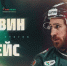Фото: ak-bars.ru - ГТРК Татарстан