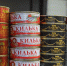 Подмосковная рыбная продукция укрепляет позиции на зарубежных рынках - РТВ-Подмосковье