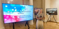 Доцент МГПУ прочитала лекцию о триколоре в Музее истории России - МГПУ