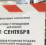 Продажу алкоголя в Ростове запретят 1 сентября - Панорама