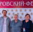 Актер тверского ТЮЗа Александр Романов — лауреат фестиваля «Островский-Фест» - Афанасий-биржа