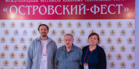 Актер тверского ТЮЗа Александр Романов — лауреат фестиваля «Островский-Фест» - Афанасий-биржа