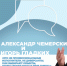 Интервью на 21: Как уберечь подростков от опасности? - Телекомпания ТВ-21