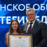 IMG_20260825_192302_836 - Сетевое издание Арбуз