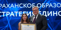 IMG_20260825_192302_836 - Сетевое издание Арбуз
