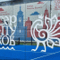 В Серпухове открыли падел-корт - Smitanka.Ru
