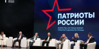 Фото Сергея Куликова - Tumentoday.Ru