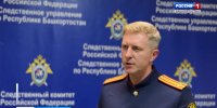 Следком Башкирии возбудил уголовное дело после ДТП с питбайком, в котором погиб ребенок | ГТРК «Башкортостан» - ГТРК Башкортостан