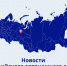 мт югра.png - ИА Медиа Ток