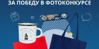 Объявлен фотоконкурс «Владимирская земля: лица, природа, история» - Оренбургское отделение РГО