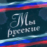 На линии жизни: профессия без права на ошибку - МЧС России