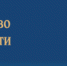 На обновление сети водопровода и канализации для двух муниципалитетов Брянской области утвердили размер субсидий - БрянскНОВОСТИ.RU