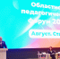 Александр Соколов: защита русского языка помогает сохранять российскую идентичность - Свойкировский.рф