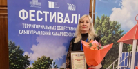 Заслуженная награда. Гордимся! - Нанайский район