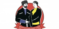 В «Прометее» соберутся казаки со всей России - LipetskNews.Ru