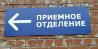 На стройке в Кольском округе тяжело ранен арматурщик - SeverPost.ru