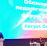 "96 процентов школьников гордятся Россией": губернатор Кировской области о данных соцопросов - ProGorod.Ru