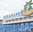 В Екатеринбурге на две недели закроют аквапарк - КП Екатеринбург