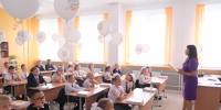 Волгоградская правда - Газета Волгоградская правда