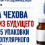 Аптека в Ростове получила предупреждение за отпуск сильнодействующих средств по фальшивым рецептам - Ростов161