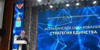 В астраханских школах появится учебник по истории региона - Ast-News.Ru