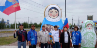 ЛДПР на Ямале поздравляет жителей округа с Днем Государственного флага России - ЛДПР