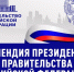 Поздравление обучающимся кафедры РТ - СевГУ