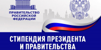 Поздравление обучающимся кафедры РТ - СевГУ