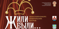 🎭Друзья! Праздник театра, таланта и творческих находок все ближе! - Дворец культуры