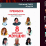 «Жилибыли» - Дворец культуры