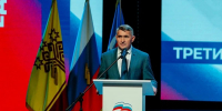 Олег Николаев выступил на Конференции Чувашского регионального отделения партии «Единая Россия» - Единая Россия