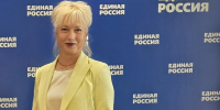 Актив «Женского движения «Единой России» обсудил с Дмитрием Медведевым реализацию новой Народной программы - О чём Говорит Смоленск