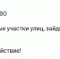 В Таганроге звучат сирены воздушной тревоги, работает ПВО - RO.Today