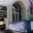 Суд поддержал позицию Карачаево-Черкесского УФАС России по делу о нарушении сроков догазификации - УФАС