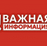 В настоящий момент объявлена беспилотная опасность - Газета Истра сегодня