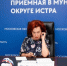 Глава округа Татьяна Витушева провела очередной приём жителей по личным вопросам - Газета Истра сегодня