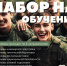 Фотография предоставлена центром «Воин» - InformPskov.Ru