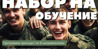 Фотография предоставлена центром «Воин» - InformPskov.Ru