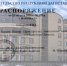 Минсельхоз Дагестана получил замминистра - Новое дело