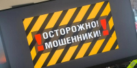 Аренда жилья на Камчатке обернулась уголовным делом - Полуостров Камчатка