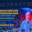 Бронзу рукопашного боя завоевал сахалинец на всероссийских состязаниях - CitySakh.Ru