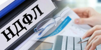 Как облагаются НДФЛ доходы от продажи доли в уставном капитале - УФНС