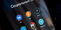 Большинство нижегородцев считают важным обучать старшее поколение цифровой безопасности - Spbdnevnik.ru