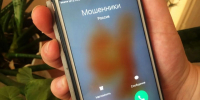 За неделю три жителя Сахалина отдали мошенникам почти 14 млн рублей - CitySakh.Ru